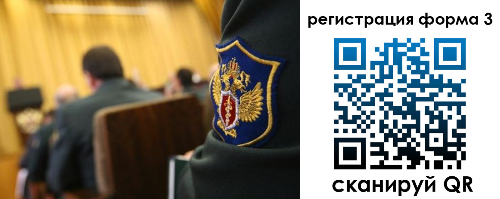 временная регистрация госуслуги в Бузулуке