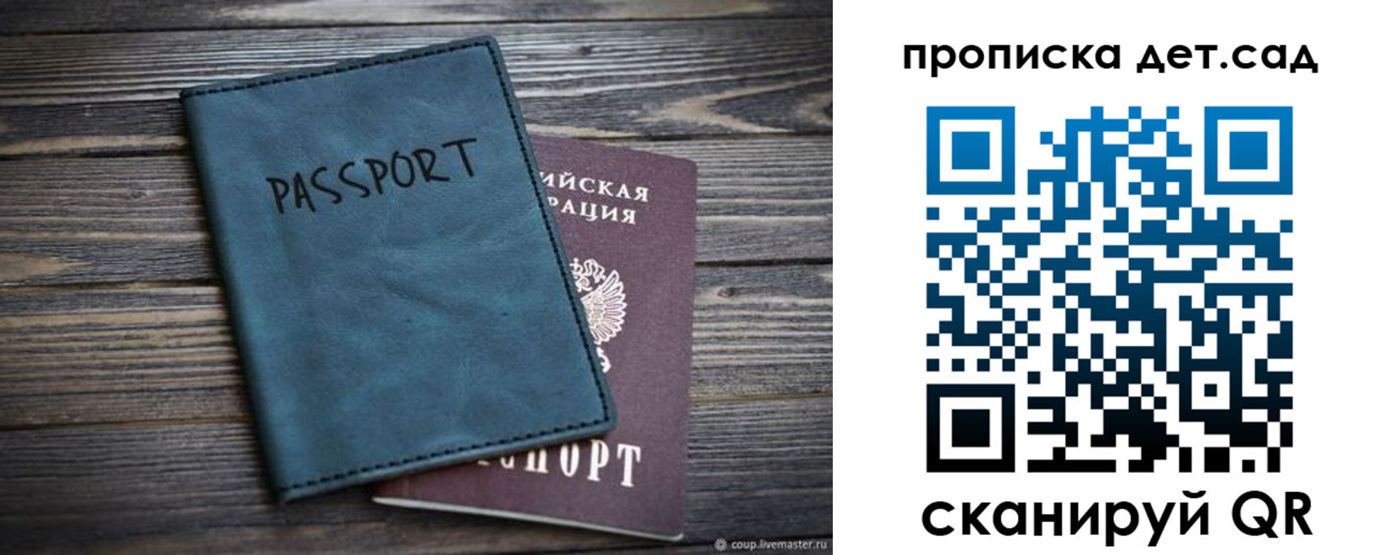 временная регистрация законно в Бузулуке