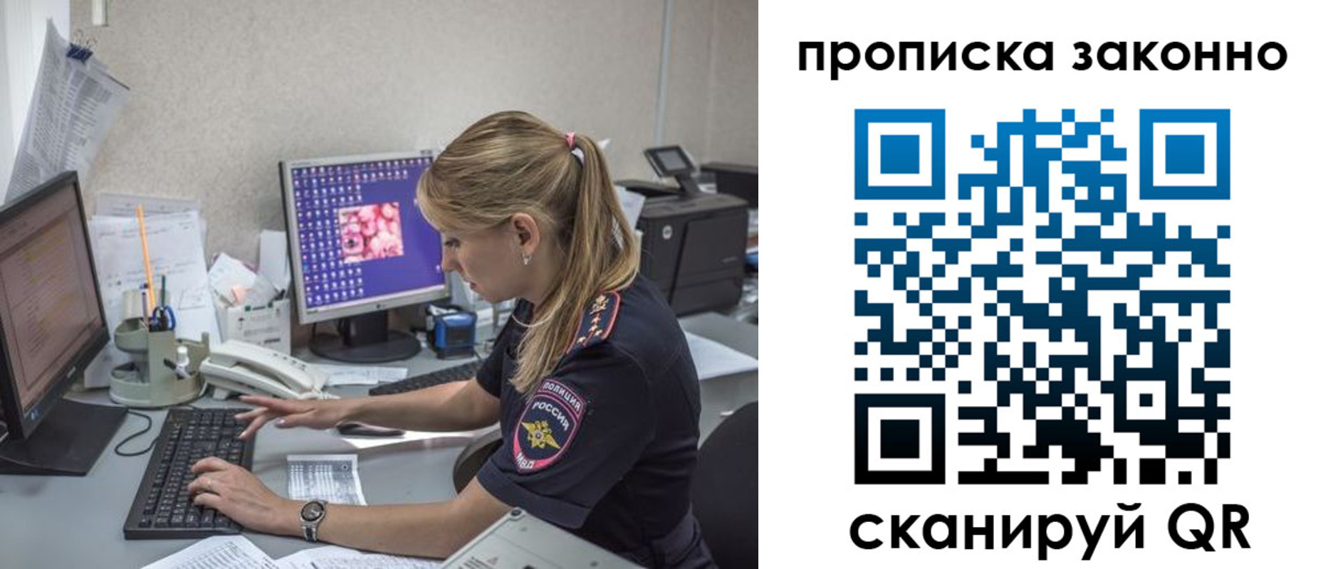 временная регистрация адрес в Бузулуке