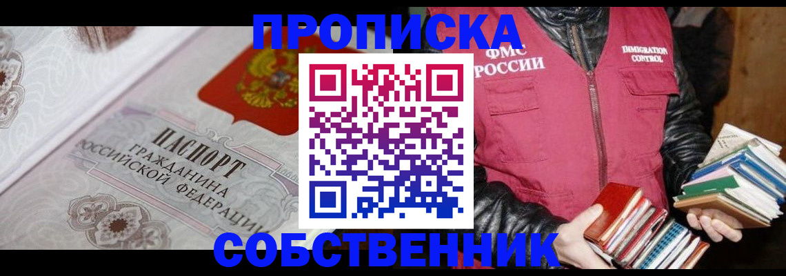 регистрация для дет. сада в Бузулуке